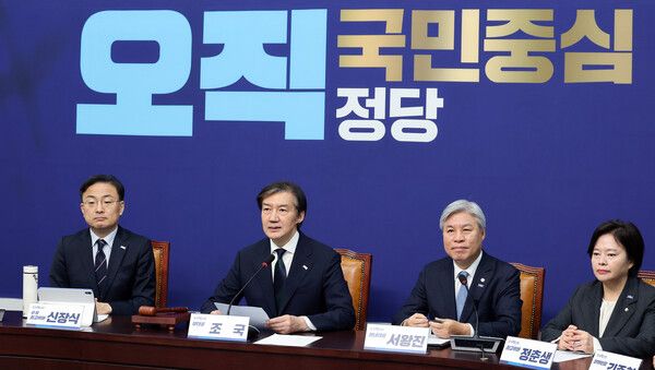 조국혁신당 조국 대표가 24일 서울 여의도 국회에서 열린 최고위원회의에서 발언하고 있다. [사진=연합뉴스]