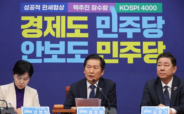 더불어민주당&nbsp;정청래&nbsp;대표가 24일 서울 여의도 국회에서 열린 최고위원회의에서 발언하고 있다.&nbsp;왼쪽부터 전현희 최고위원, 정 대표, 김병기 원내대표. [사진=연합뉴스]