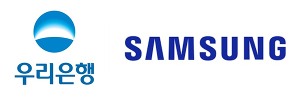 우리은행이 삼성전자와 '삼성월렛 머니·포인트' 단독 제휴를 맺었다. 편집=폴리뉴스