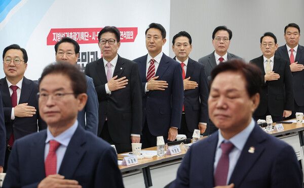 국민의힘&nbsp;장동혁 대표와 송언석 원내대표, 오세훈 서울시장 등 광역단체장들이 지난 12일 서울 여의도 당사에서 열린 '지방선거총괄기획단-시도 광역단체장&nbsp;연석회의'에서 국기에 경례하고 있다. [사진=연합뉴스]