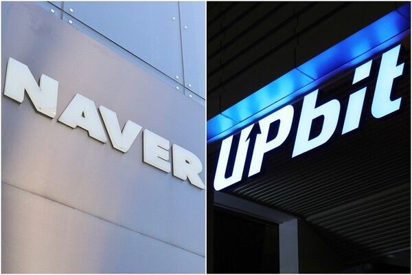 두나무가 네이버파이낸셜에 100% 자회사로 편입됐다. 이미지=연합뉴스&nbsp;