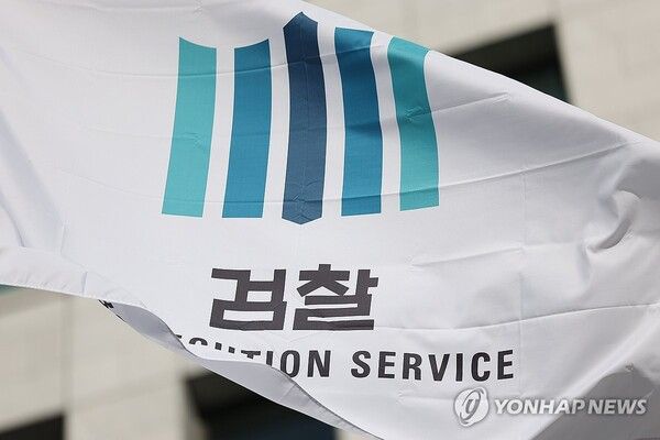 특검이 윤석열 석방 항고포기와 관련해 검찰을 겨누기 시작했다 [사진=연합뉴스]