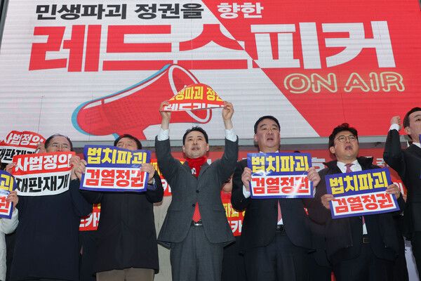 국민의힘&nbsp;장동혁 대표를 비롯한 당원들이 25일&nbsp;구미역 광장에서 열린 민생회복과 법치수호 경북 국민대회에서 구호를 외치고 있다. [사진=연합뉴스]