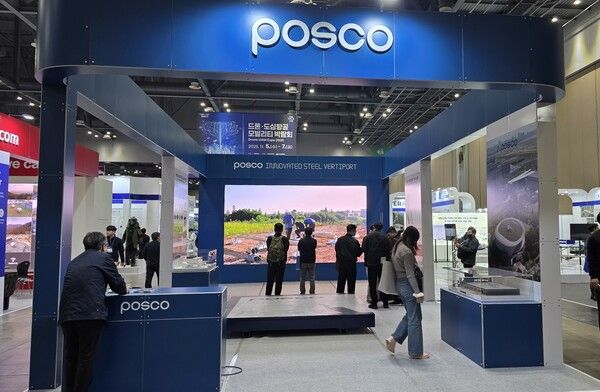 사진=포스코