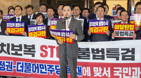 &nbsp;국민의힘&nbsp;장동혁 대표가 27일 추경호 의원에 대한 체포동의안 처리를 항의하기 위해 국회 본회의장 앞에서 개최한 규탄대회에서 발언을 하고 있다. [사진=연합뉴스]