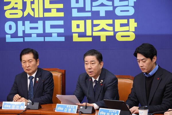 &nbsp;더불어민주당&nbsp;김병기 원내대표가 28일 서울 여의도 국회에서 열린 최고위원회의에서 발언하고 있다. [사진=연합뉴스]