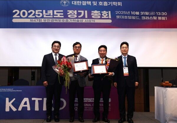 좌측부터 유한양행 유재천 부사장, 삼성서울병원 정만표 교수, 칠곡경북대학교병원 박재용 교수, 대한결핵 및 호흡기학회 안중현 회장 [사진=유한양행]