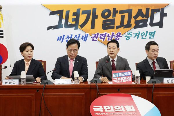 &nbsp;국민의힘&nbsp;장동혁 대표가 3일 서울 여의도 국회에서 열린 최고위원회의에서 발언하고 있다. [사진=연합뉴스]