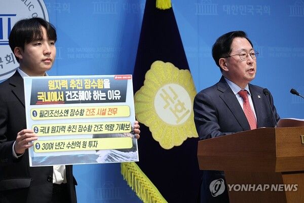 국민의힘&nbsp;유용원&nbsp;의원이 4일 서울 여의도 국회 소통관에서 원자력 추진 잠수함 사업 관련 기자회견을 하고 있다. [출처=연합뉴스]