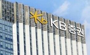 [사진=KB증권]
