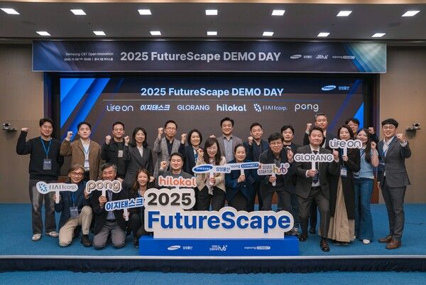 삼성물산 '2025 FutureScape 데모데이' 행사 모습 [사진=삼성물산]