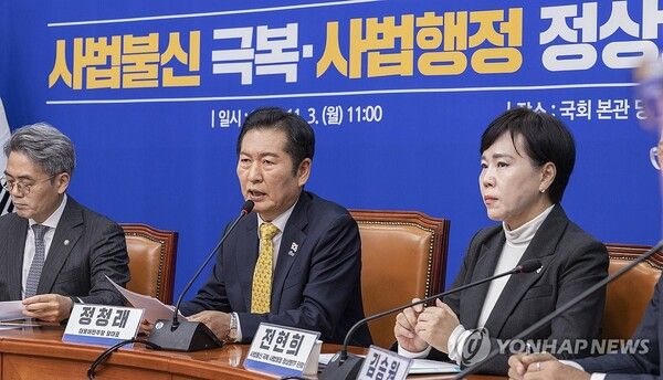 더불어민주당 정청래 대표가 3일 국회에서 열린 사법불신 극복·사법행정 정상화TF 출범식에서 발언하고 있다. [사진=연합뉴스]