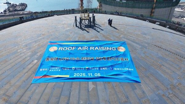 여수 '동북아 LNG 허브 터미널' 상량식&nbsp;[사진=BS한양]