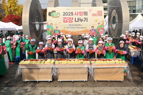 2025년 한국산업은행&nbsp;사랑의 김장 나누기 현장. [사진=한국산업은행]