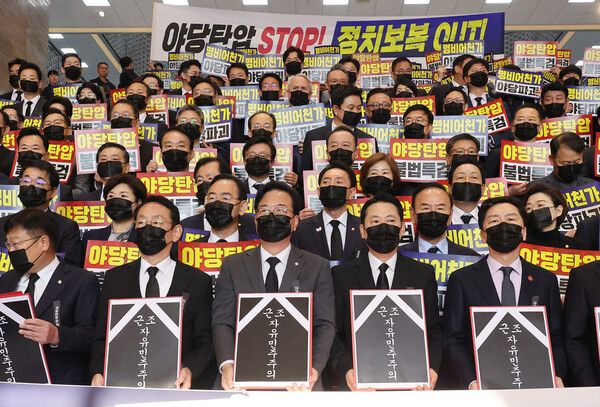 &nbsp;이재명 대통령의 내년도 예산안에 대한 시정연설이 열린 4일&nbsp;국민의힘&nbsp;장동혁 대표, 송언석 원내대표 등 의원들이 서울 여의도 국회에서 추경호 전 원내대표에 대한 구속영장 청구 등을 규탄하며 침묵시위를 하고 있다. [사진=연합뉴스]