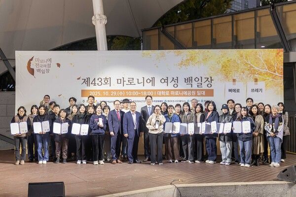 [사진=동아쏘시오그룹]