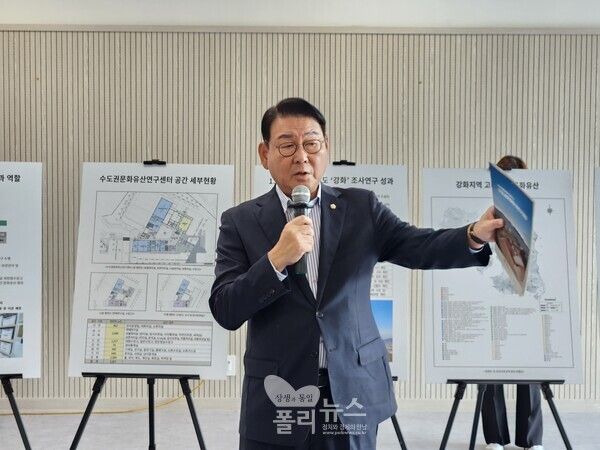 김교흥 문화체육관광위원장 [사진=김교흥의원실]