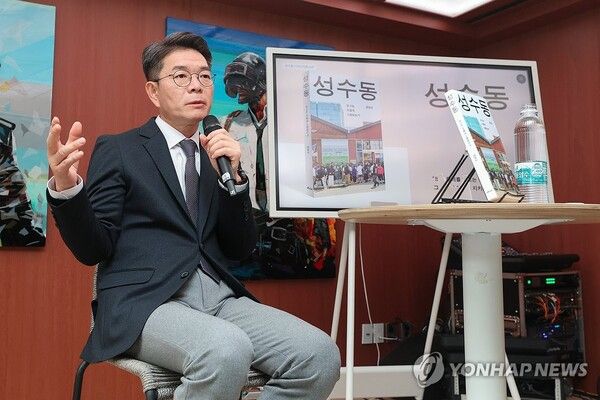 정원오 성동구청장이 10일 서울 성동구 펍지 성수에서 최근 출간한 저서인 '성수동' 관련 기자간담회를 열고 있다 [사진=연합뉴스]