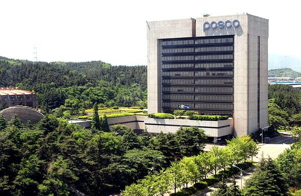 포스코 본사&nbsp;