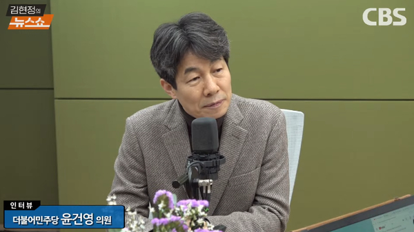 윤건영 더불어민주당 의원은 10일 라디오에 출연해 대통령실의 청와대 이전에 대해 