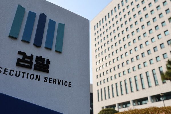 서울 서초구 대검찰청.[사진=연합뉴스]