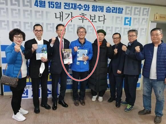 전재수 더불어민주당 의원이 21대 총선을 앞둔 2020년 한학자 통일교 총재의 책을 들고 사진을 촬영한 모습. [사진=전재수 의원 페이스북]