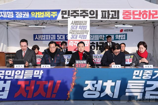 15일 오전 서울 여의도 국회 본관 앞 '8대 악법 저지' 릴레이 천막 농성장에서 장동혁 당 대표 주재로 최고위원회의가 열리고 있다. [사진=국민의힘 홈페이지]