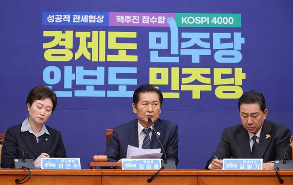 더불어민주당&nbsp;정청래&nbsp;대표가 15일 서울 여의도 국회에서 열린&nbsp;최고위원회의에서 발언하고 있다. [사진=연합뉴스]