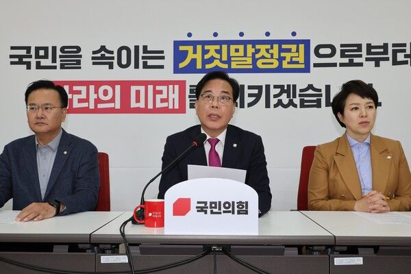 국민의힘&nbsp;송언석&nbsp;원내대표가 14일 서울 여의도 국회에서 통일교 금품수수 연루 의혹 특검 제안과 관련해 기자간담회를 하고 있다. [사진=연합뉴스]