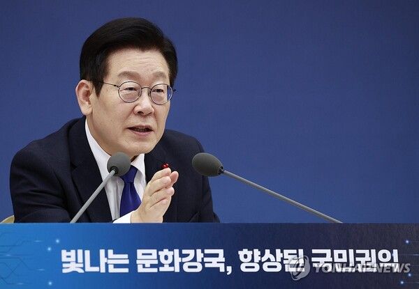 이재명 대통령이 16일 정부세종컨벤션센터에서 열린 문화체육관광부(국가유산청)·국민권익위원회 업무보고에서 발언하고 있다 [사진=연합뉴스]