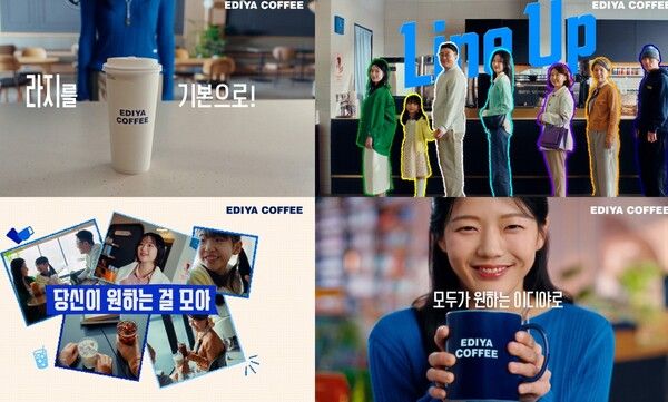 사진=이디야커피