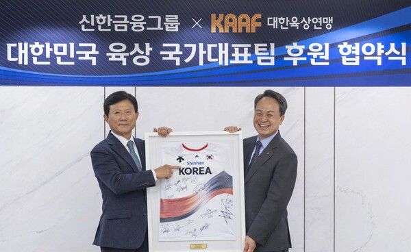 &nbsp;지난 16일 대한육상연맹 공식 후원을 위한 협약식에서&nbsp;육현표 대한육상연맹 회장(왼쪽)과 진옥동 신한금융그룹 회장이 기념촬영을 하고 있다.사진=신한금융그룹