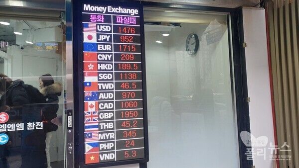 원·달러 환율이 외국인 매도와 달러 강세가 겹치며 연일 고공행진하고 있다. 사진=권은주 기자