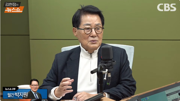 박지원 더불어민주당 의원은 17일 라디오에 출연해 통일교 금품수수 의혹으로 해양수산부 장관직에서 사퇴한 전재수 의원을 향해 