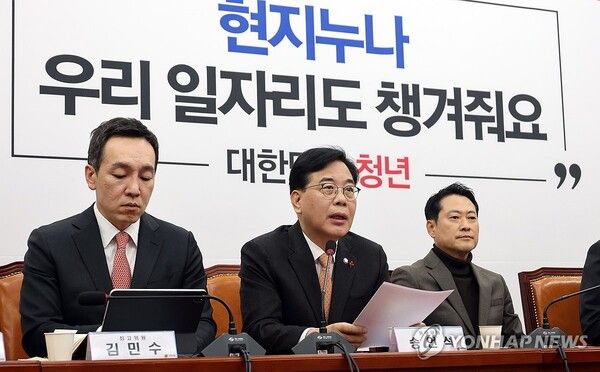 국민의힘&nbsp;송언석&nbsp;원내대표(가운데)가 18일 국회에서 열린 최고위원회의에서 발언을 하고 있다. [사진=연합뉴스]