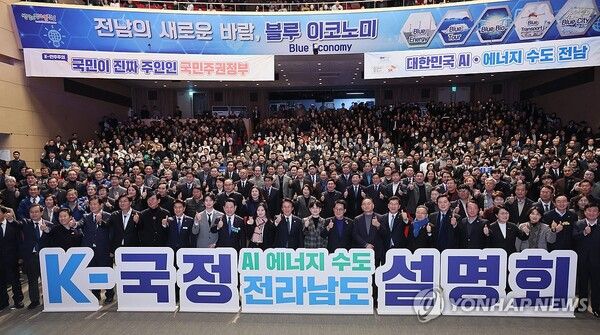 김민석&nbsp;국무총리가 20일 전남 무안군 전남도청에서 열린 K-국정설명회에서 김영록 전남지사 등 참석자들과 기념 촬영을 하고 있다. 2025.12.20 [사진=연합뉴스]