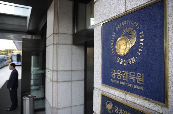금융감독원은&nbsp;보험분쟁의 신속·공정한 처리와 사전예방을 위한 노력을 당부했다. [사진=연합뉴스]