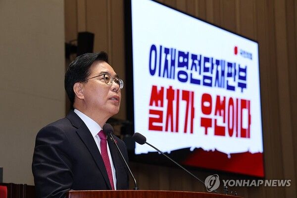 국민의힘&nbsp;송언석&nbsp;원내대표가 22일 서울 여의도 국회에서 열린 의원총회에서 발언하고 있다. [사진=연합뉴스]