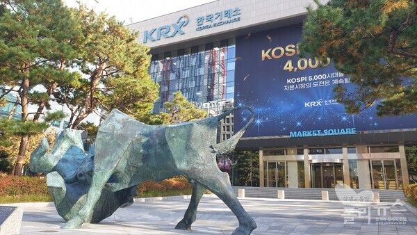 한국거래소. [사진=권은주 기자]