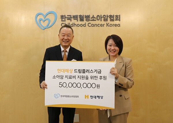 [사진=현대해상 제공]