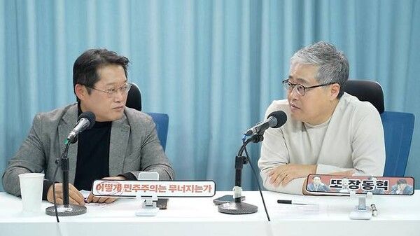 박성태 사람과사회연구소 연구실장(왼쪽)과 장성철 공론센터 소장. [사진=&nbsp;시사IN 유튜브 캡처]