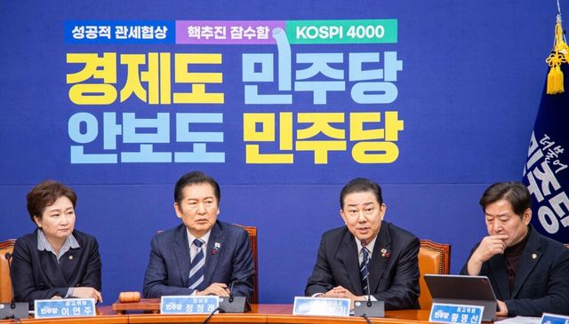 더불어민주당 최고위원회의에서 정청래 대표, 김병기 원내대표와 최고위원들이 발언하고 있다. [사진=더불어민주당 홈페이지]