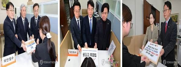 왼쪽부터 조국혁신당(23일)·더불어민주당(26일)·국민의힘,개혁신당(23일)이 각자 통일교 특검법안을 국회 의안과에 제출하고 있다.[사진=연합뉴스]