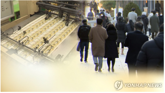 [사진=연합뉴스 제공]