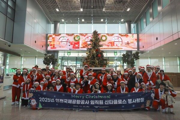 [사진=인천국제공항공사]