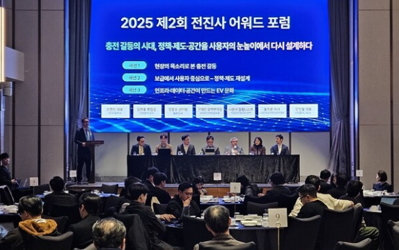 제2회 전진사어워드는&nbsp;22일 시그니엘 서울에서 개최됐다. 사진=한국전기차사용자협회