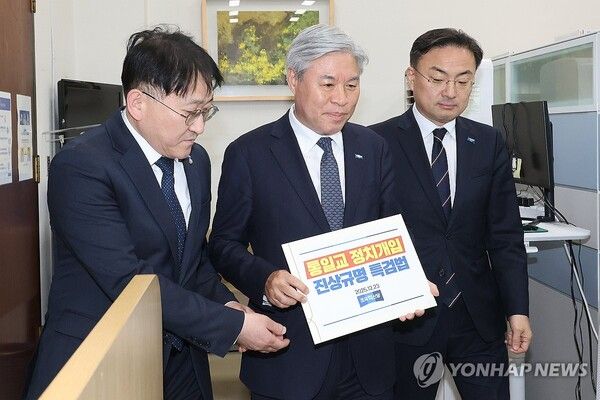 조국혁신당 서왕진 원내대표(가운데)와 차규근(왼쪽), 신장식 의원이 23일 국회 의안과에 통일교 정치개입 진상규명&nbsp;특검법안을 제출하고 있다. [사진=연합뉴스]