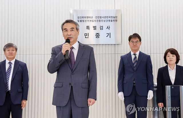 윤석열 전 대통령 부인 김건희씨와 관련한 각종 의혹 사건을 수사하는 민중기 특별검사(김건희특검)가 지난 7월2일 서울 종로구 KT광화문빌딩에 마련된 특검 사무실 앞에서 현판 제막식을 갖고&nbsp; 발언하고 있다. [사진=공동취재=연합뉴스]