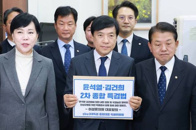 더불어민주당이 12월22일 국회 의안과에 윤석열·김건희 2차 종합특검법안을 제출하고 있다. [사진=연합뉴스]