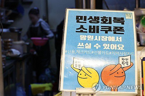 [사진=연합뉴스]